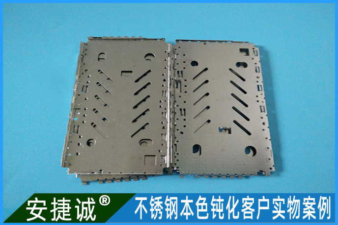 <b>304不銹鋼手機(jī)支架本色鈍化案例</b>