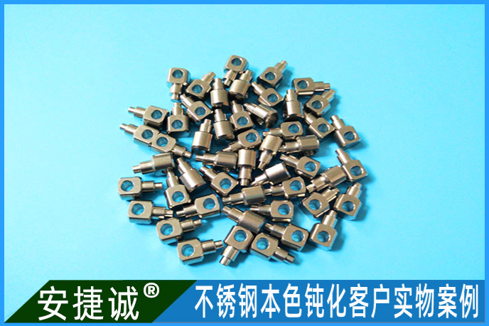 <strong>304不銹鋼車削緊固件鈍化案例</strong>