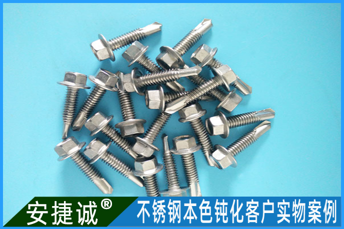 <b>304不銹鋼高鐵螺絲本色鈍化案例</b>