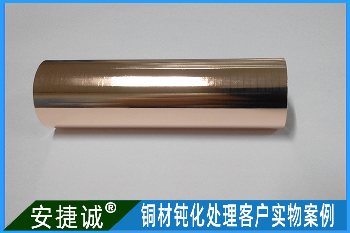 紫銅柱本色鈍化處理案例