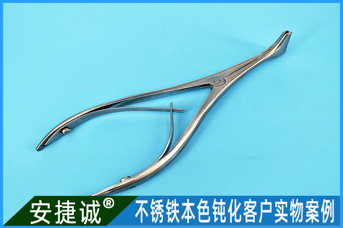 <b>430不銹鐵醫(yī)療器械本色鈍化案例</b>