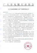 關(guān)于加強(qiáng)疫情期復(fù)工復(fù)產(chǎn)環(huán)境管理倡議書