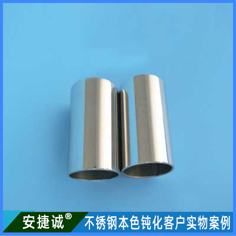 <b>304不銹鋼飲水管件鈍化案例</b>