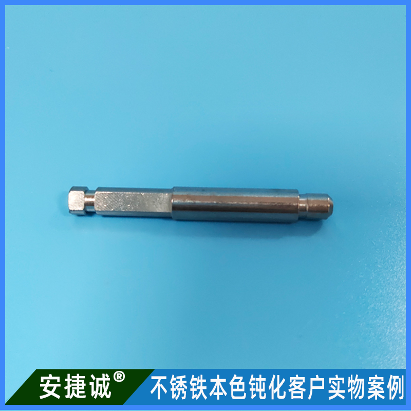 <strong>430不銹鐵銷軸本色鈍化案例</strong>